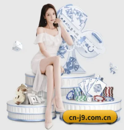 九游会 APP 界面（jiuyouhui）